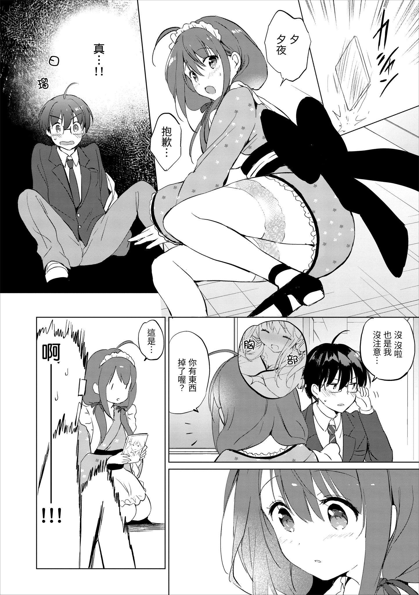 第1話