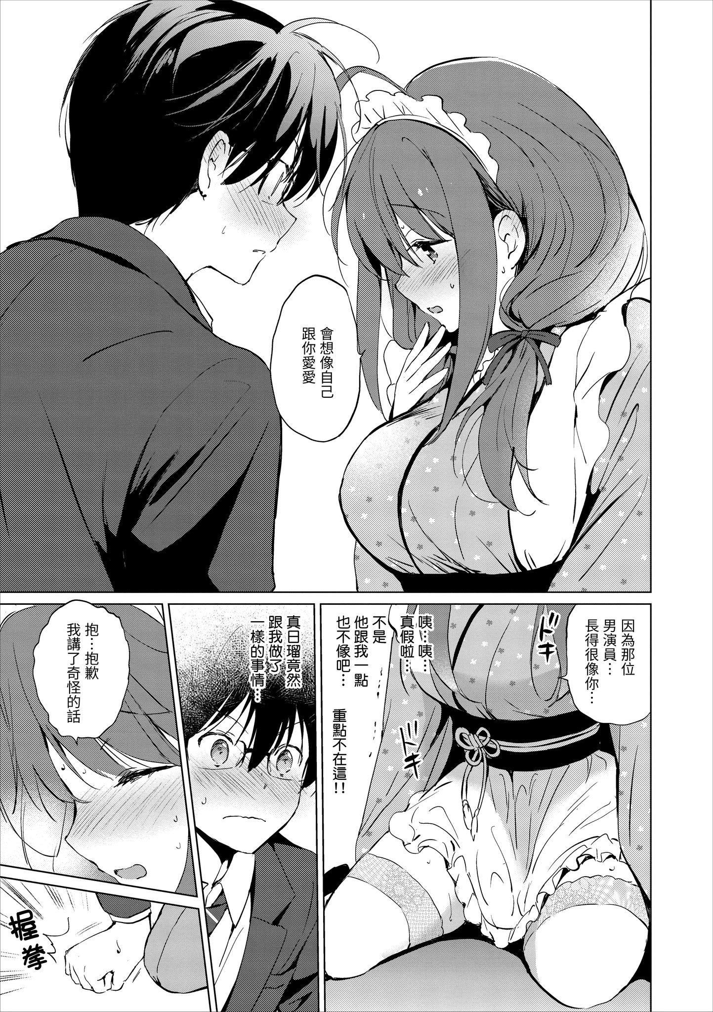 第1話