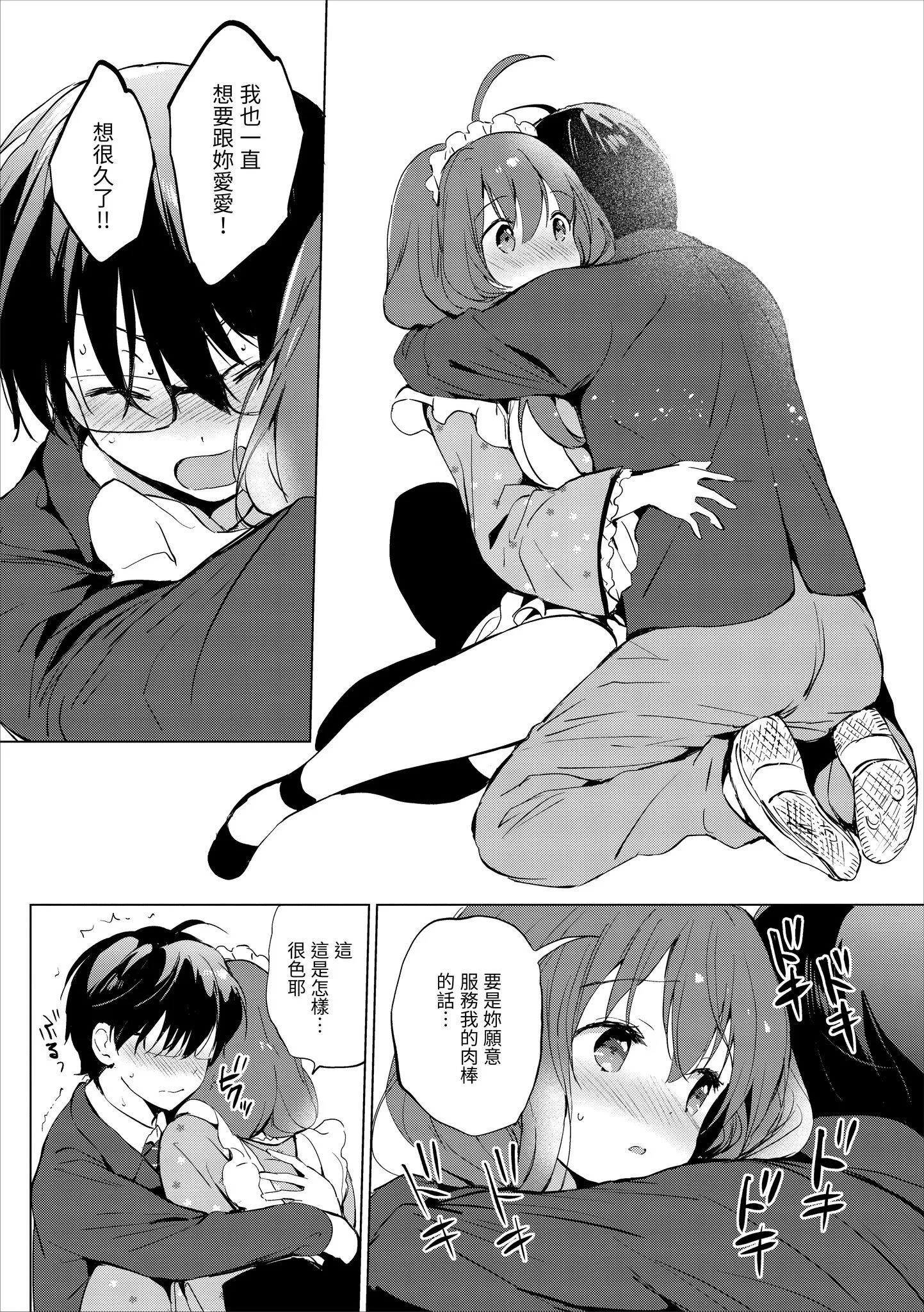 第1話