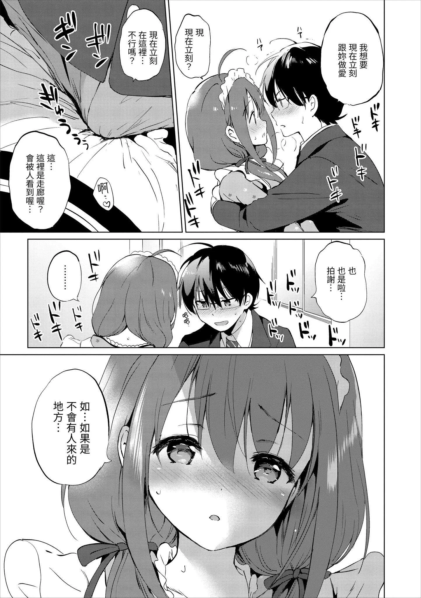 第1話