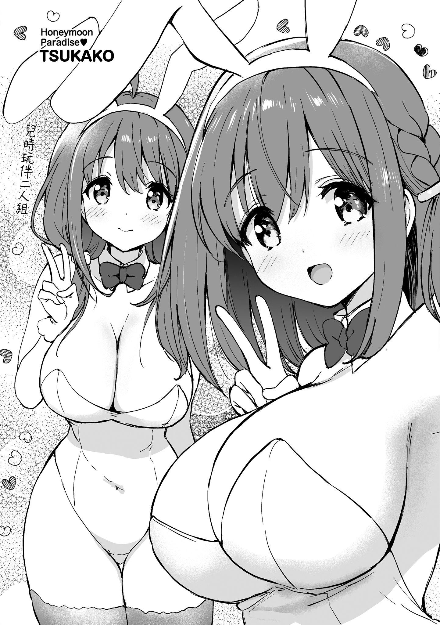 第1話