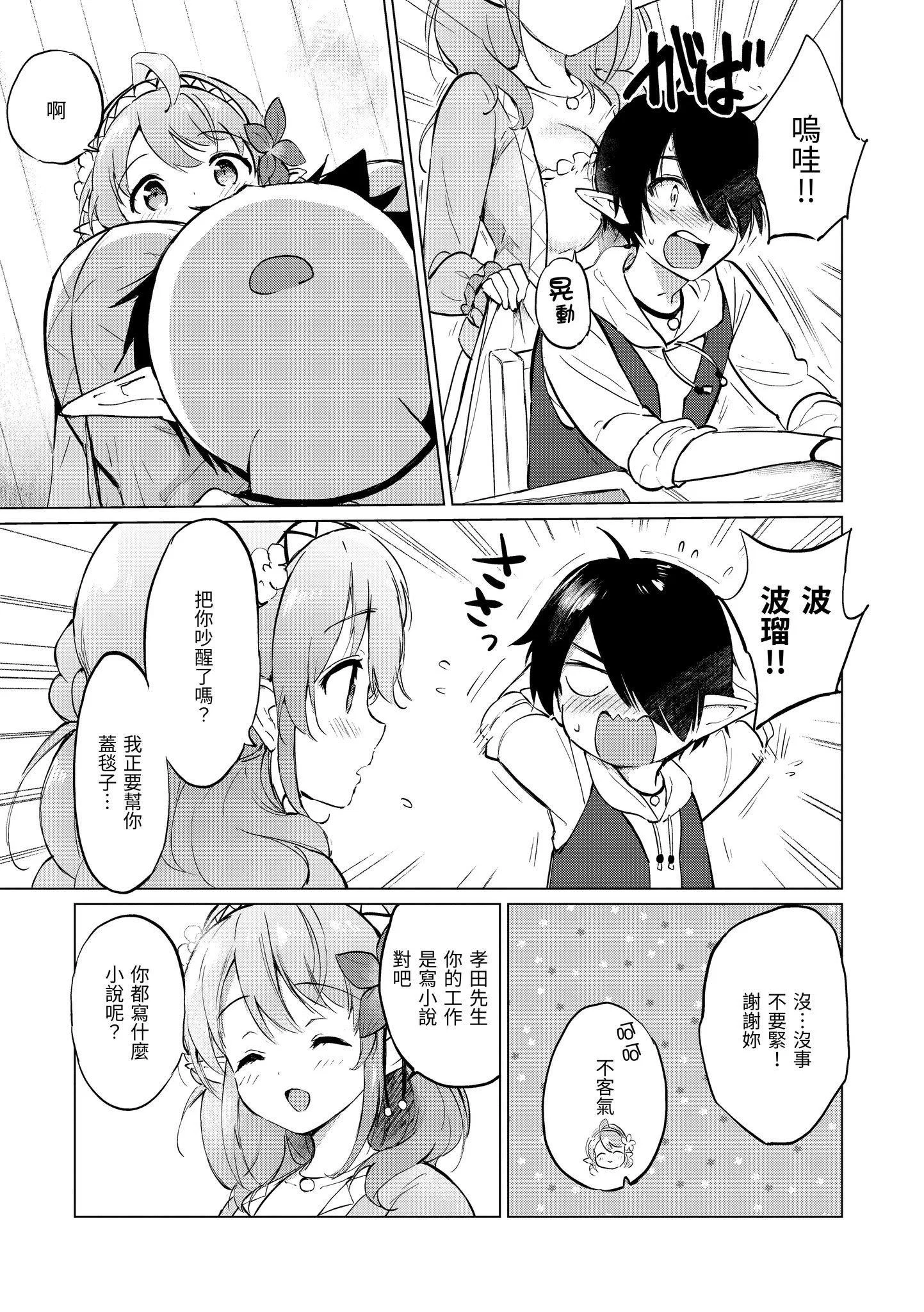 第1話