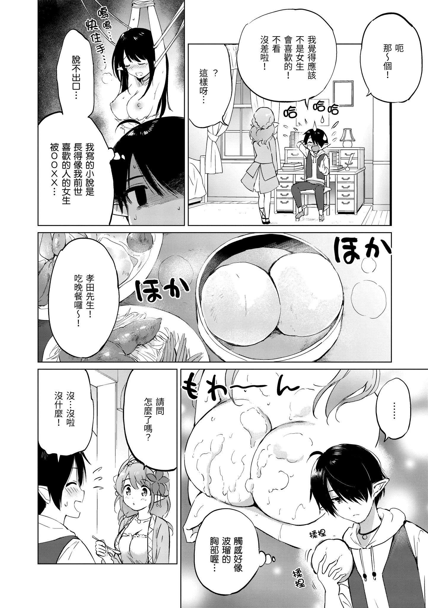 第1話