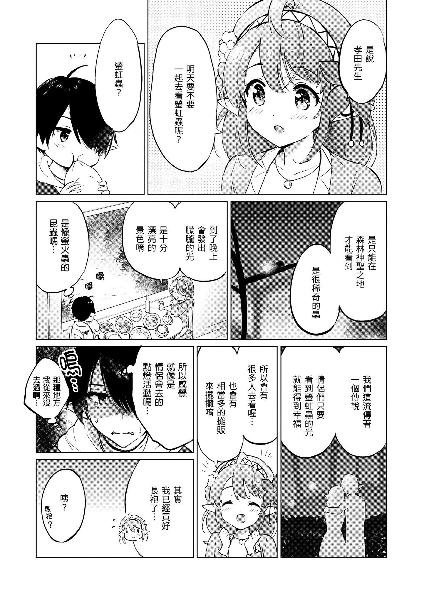 第1話