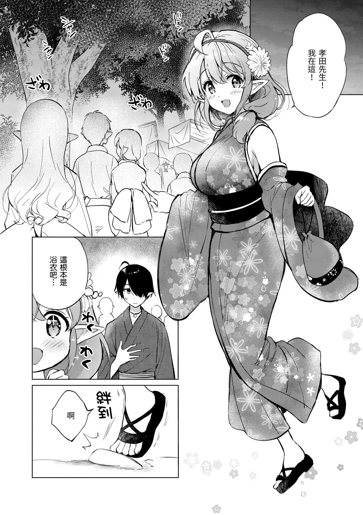 第1話