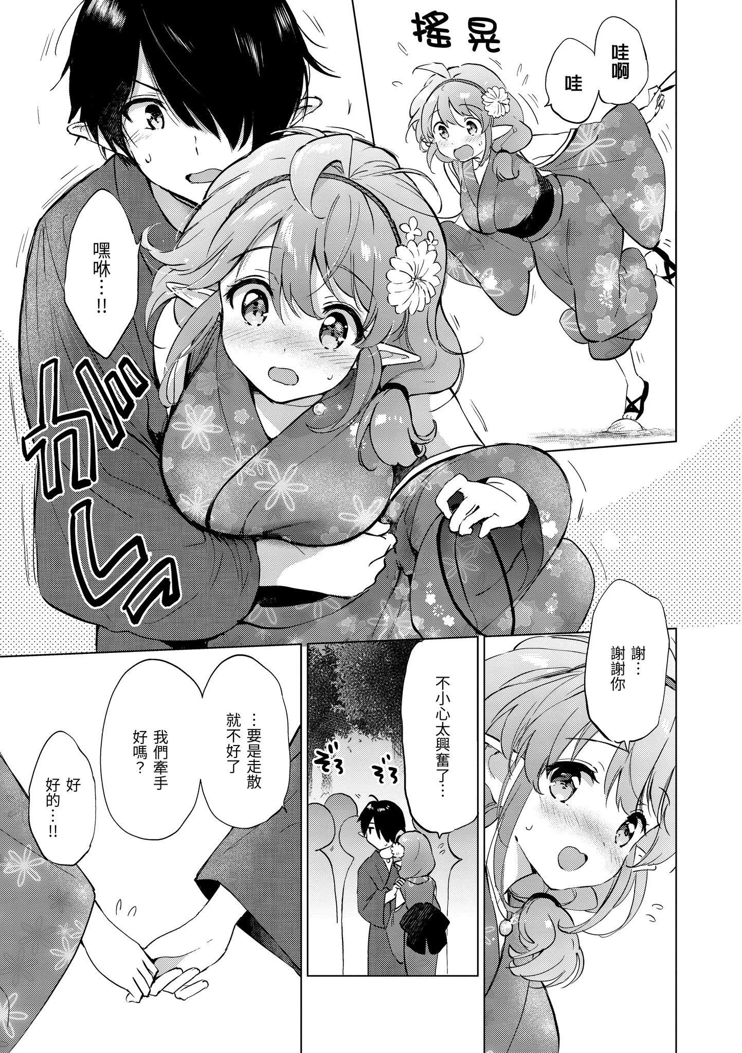 第1話