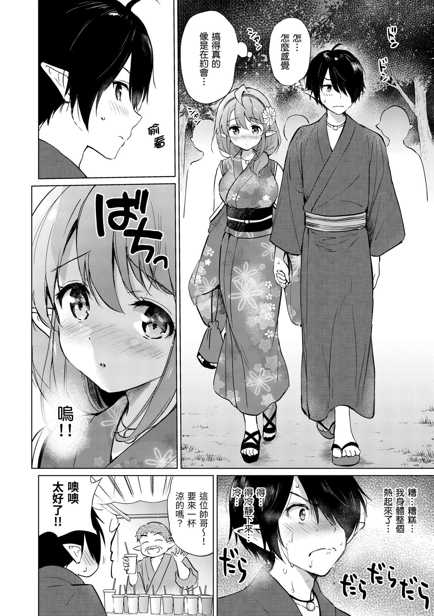 第1話