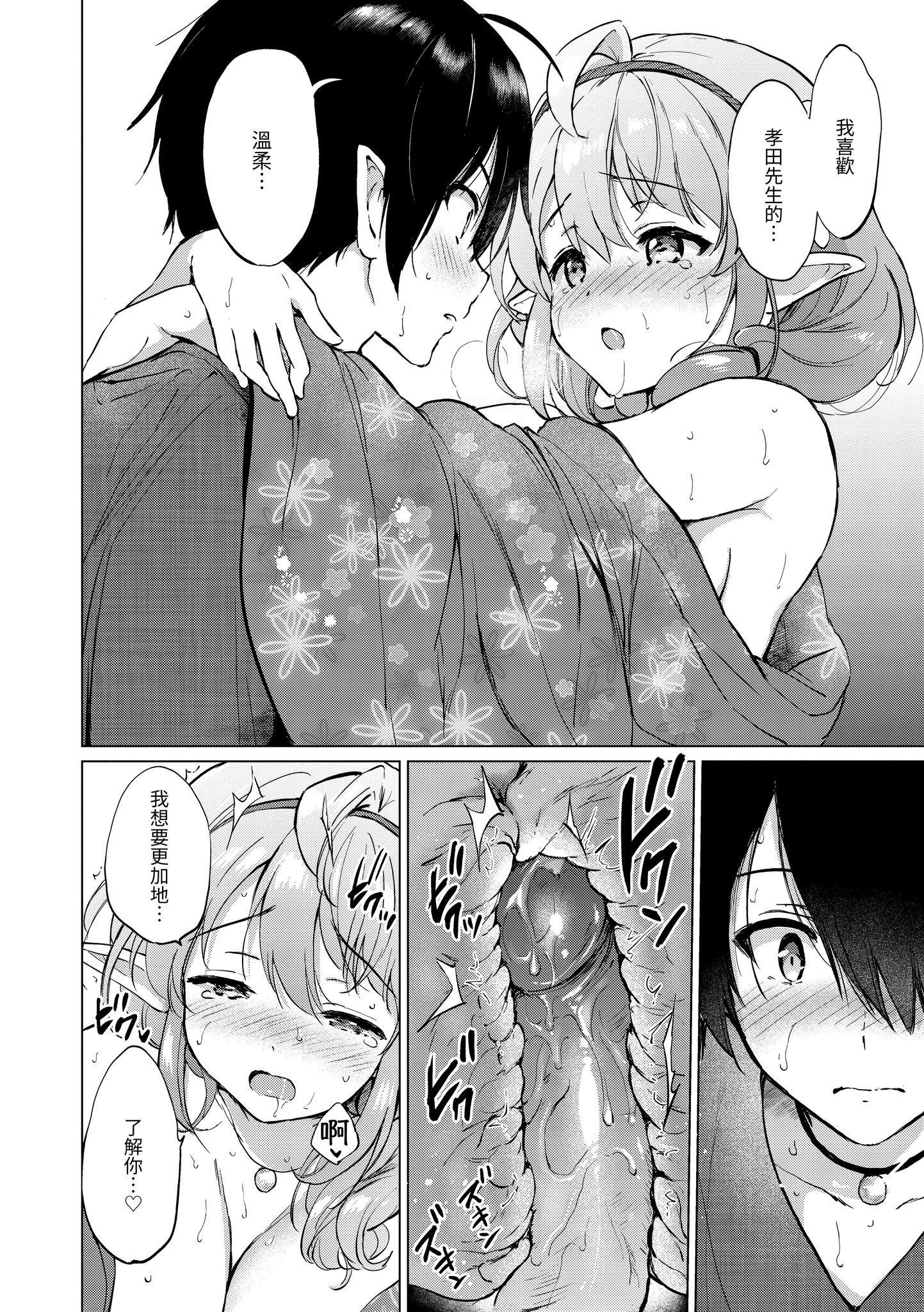 第1話