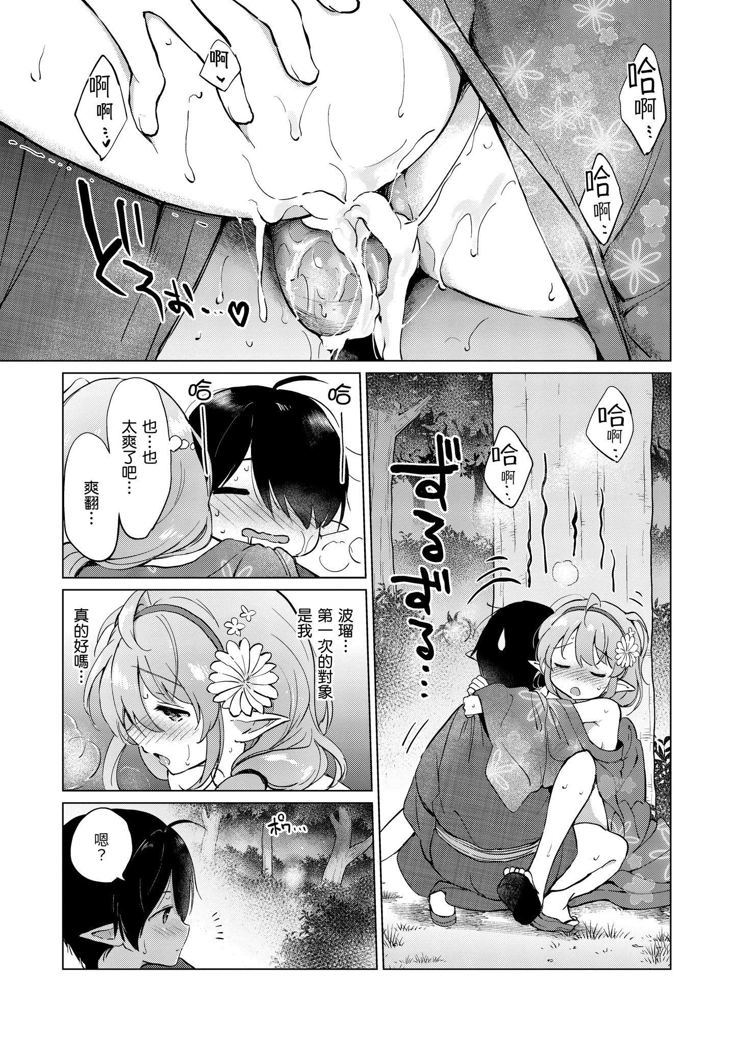 第1話