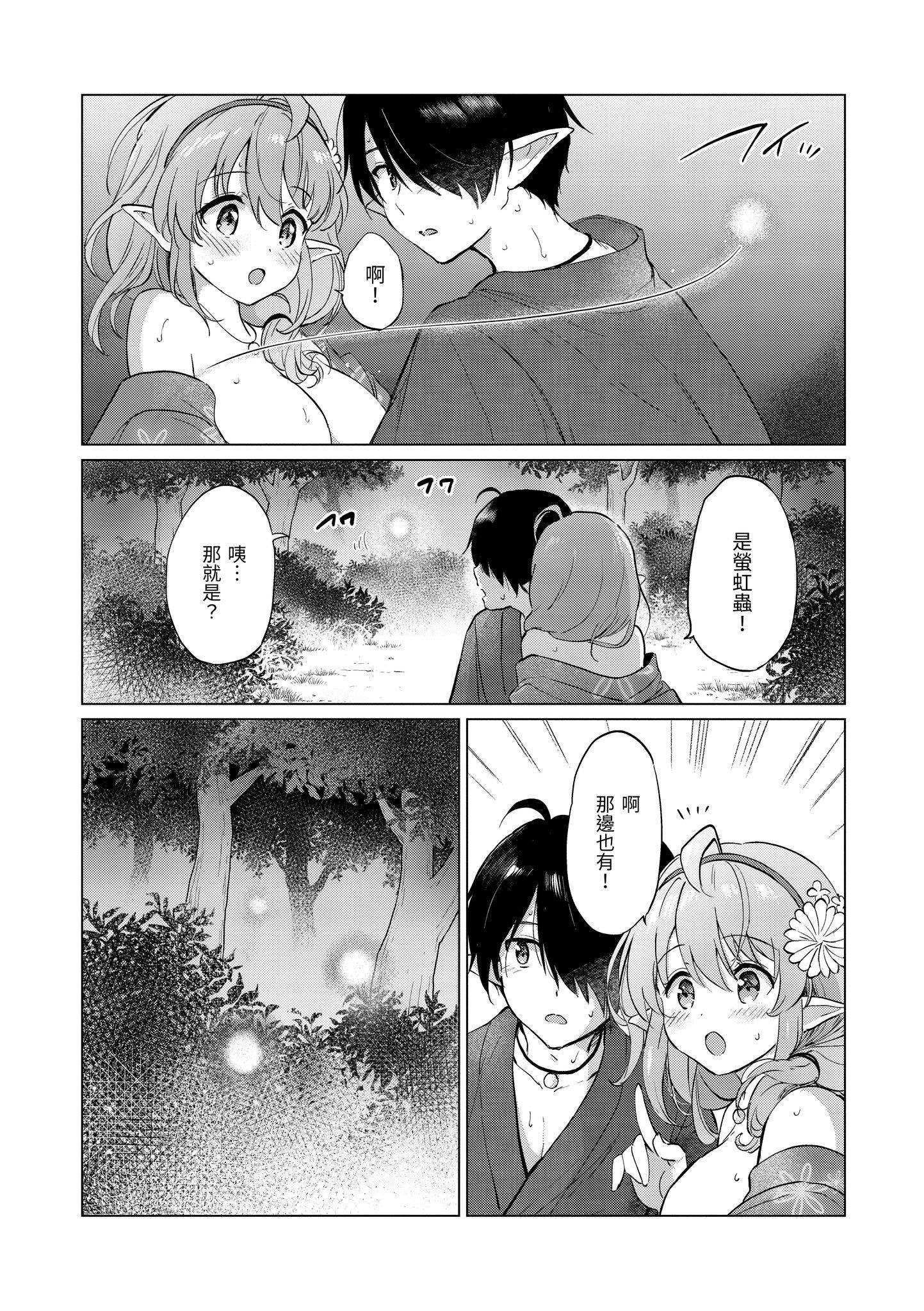 第1話