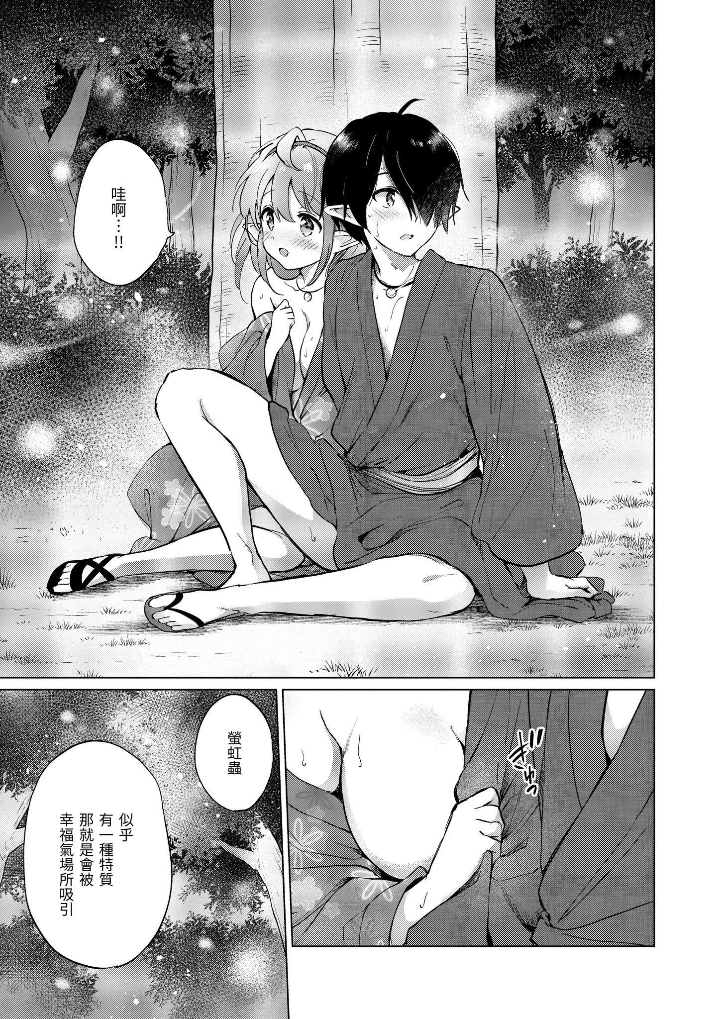 第1話