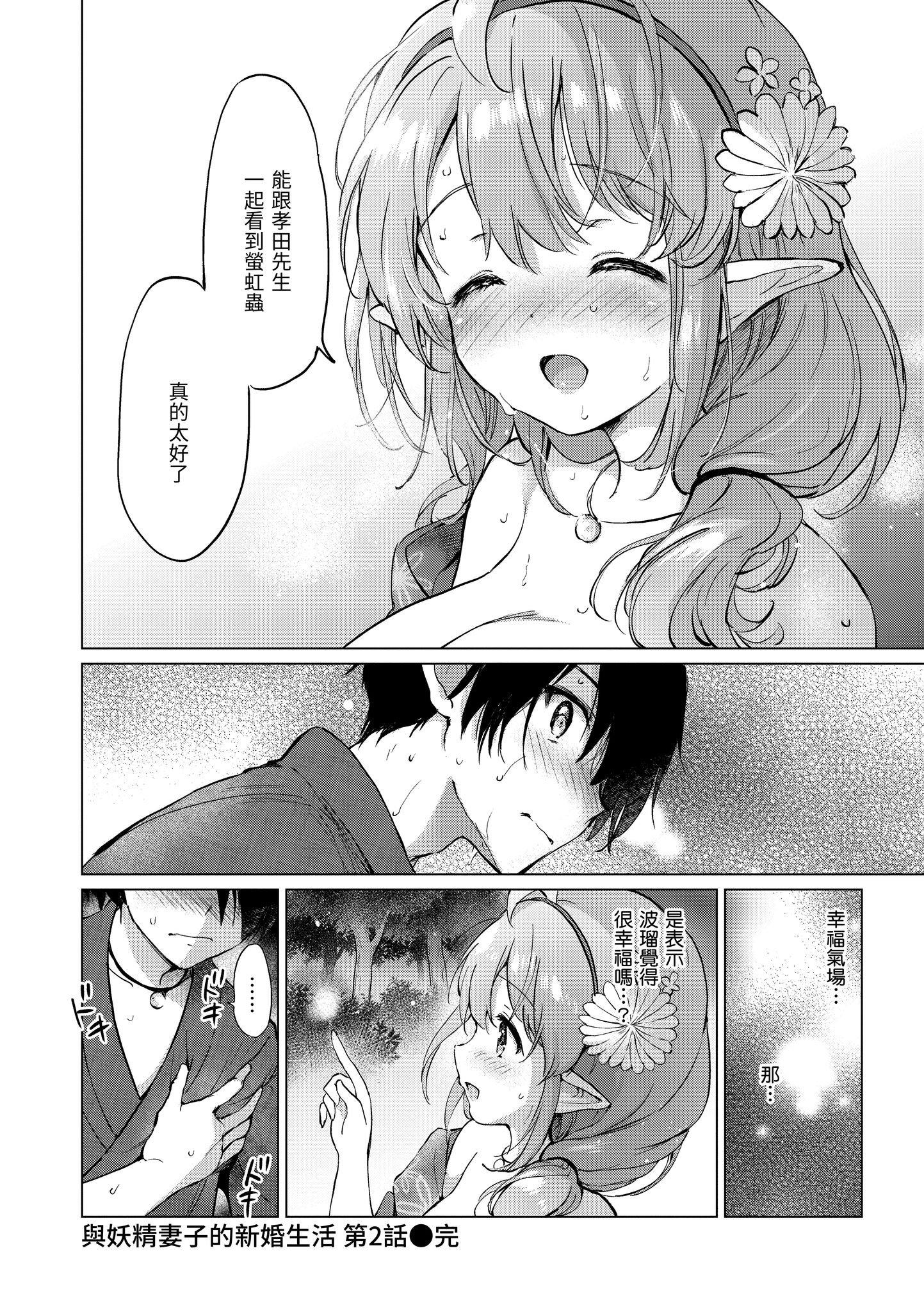 第1話