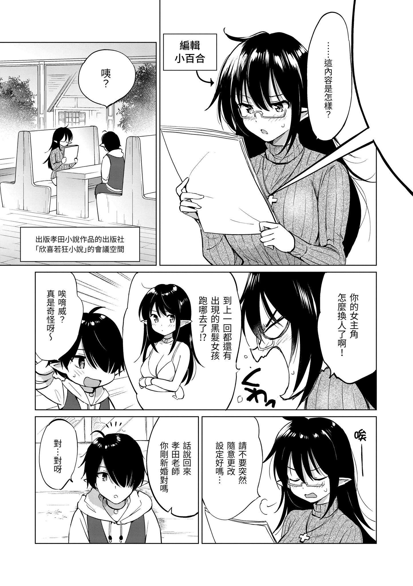 第1話