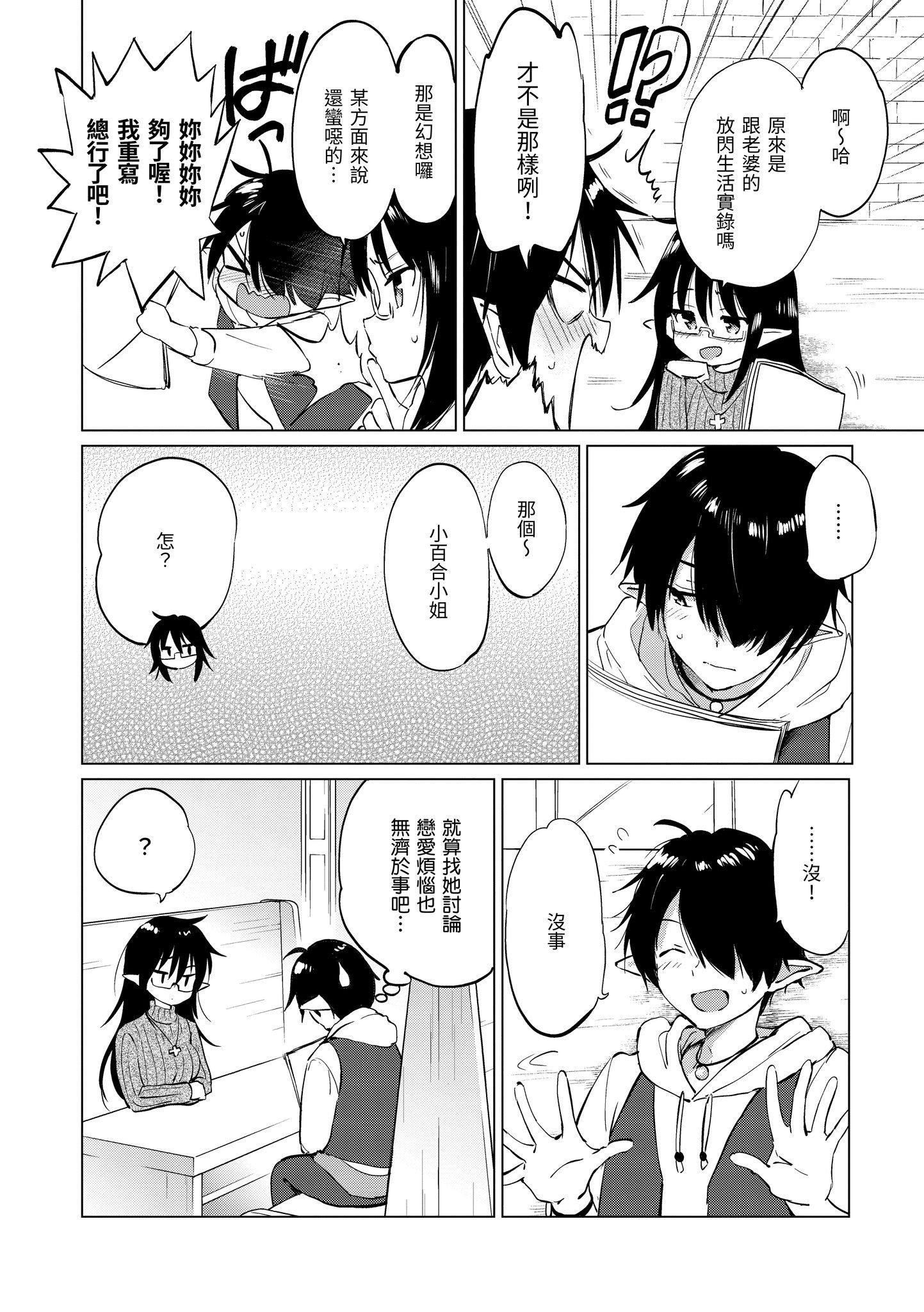 第1話