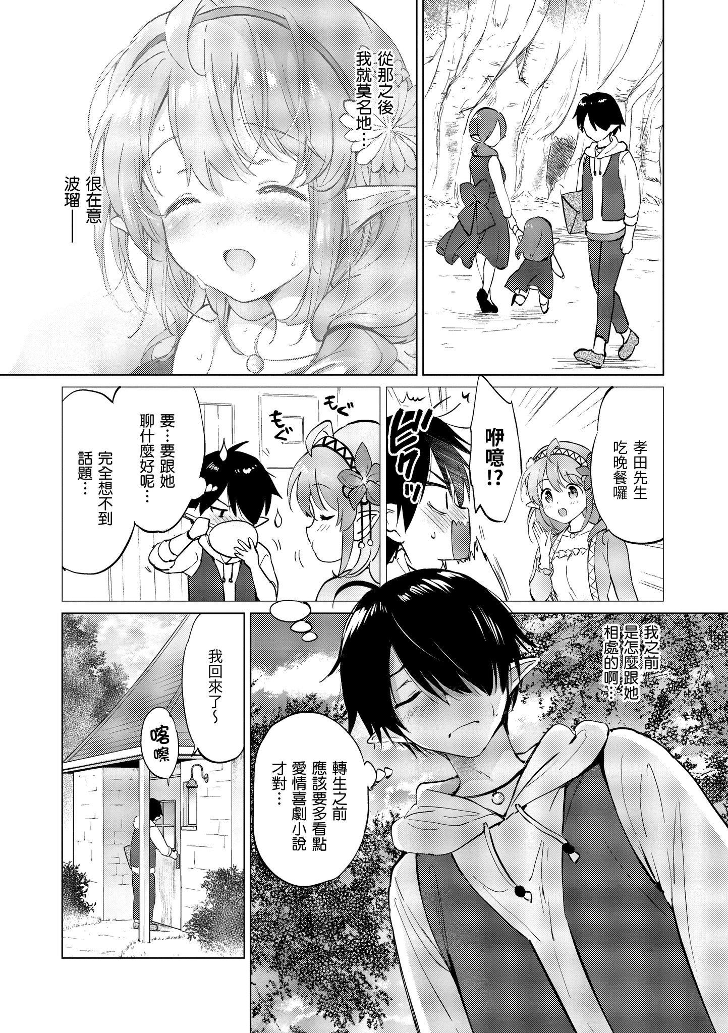 第1話
