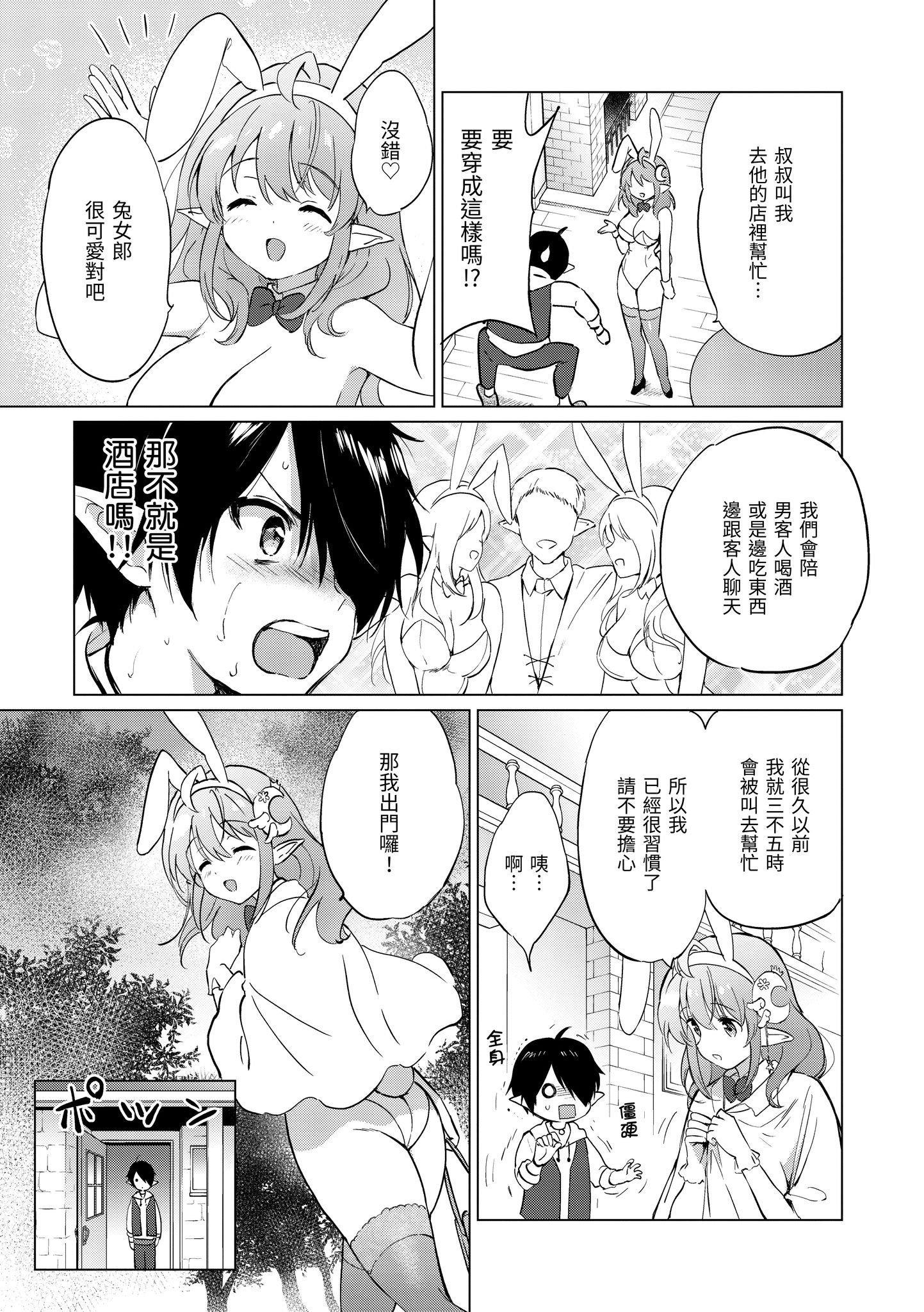 第1話