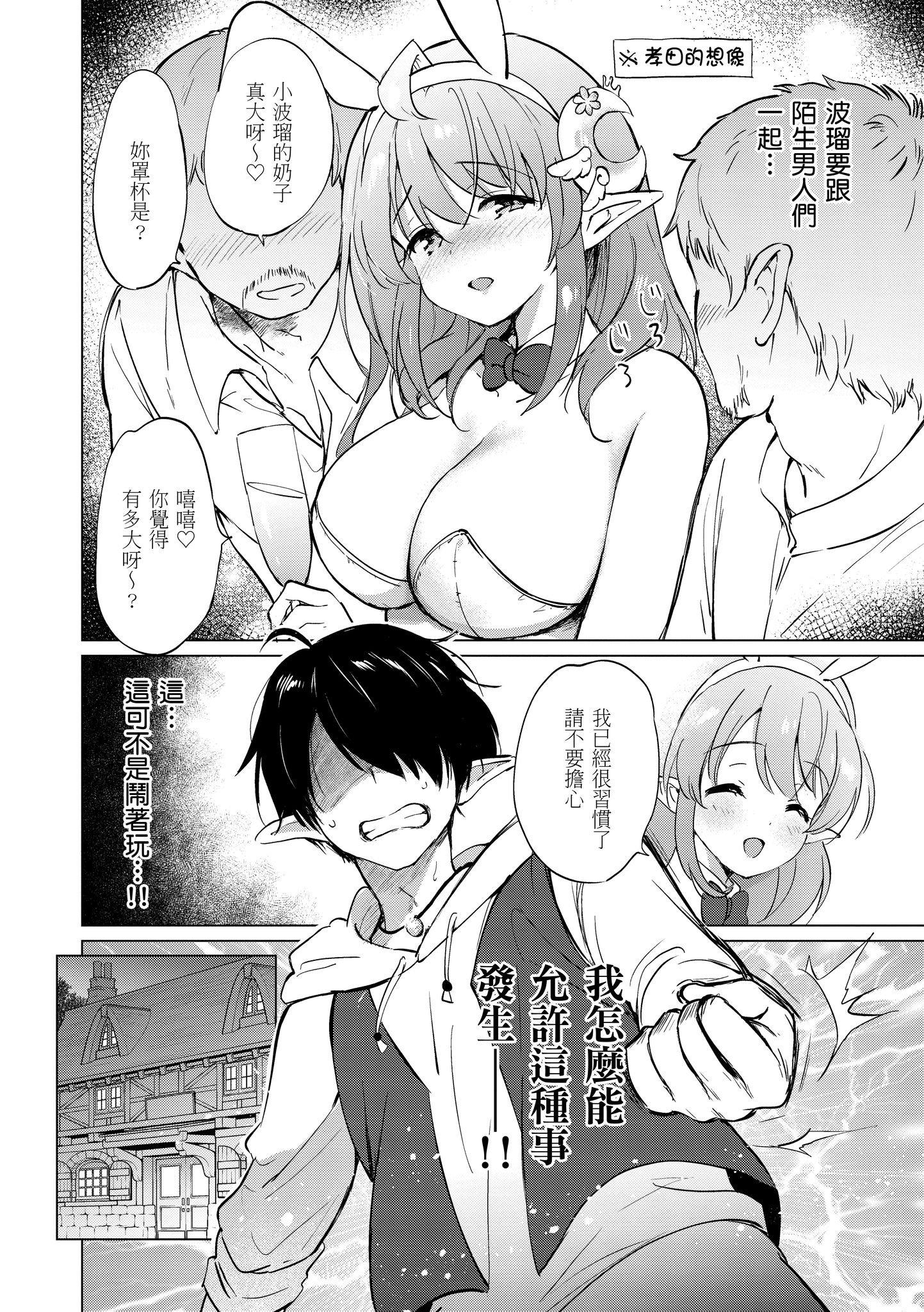 第1話