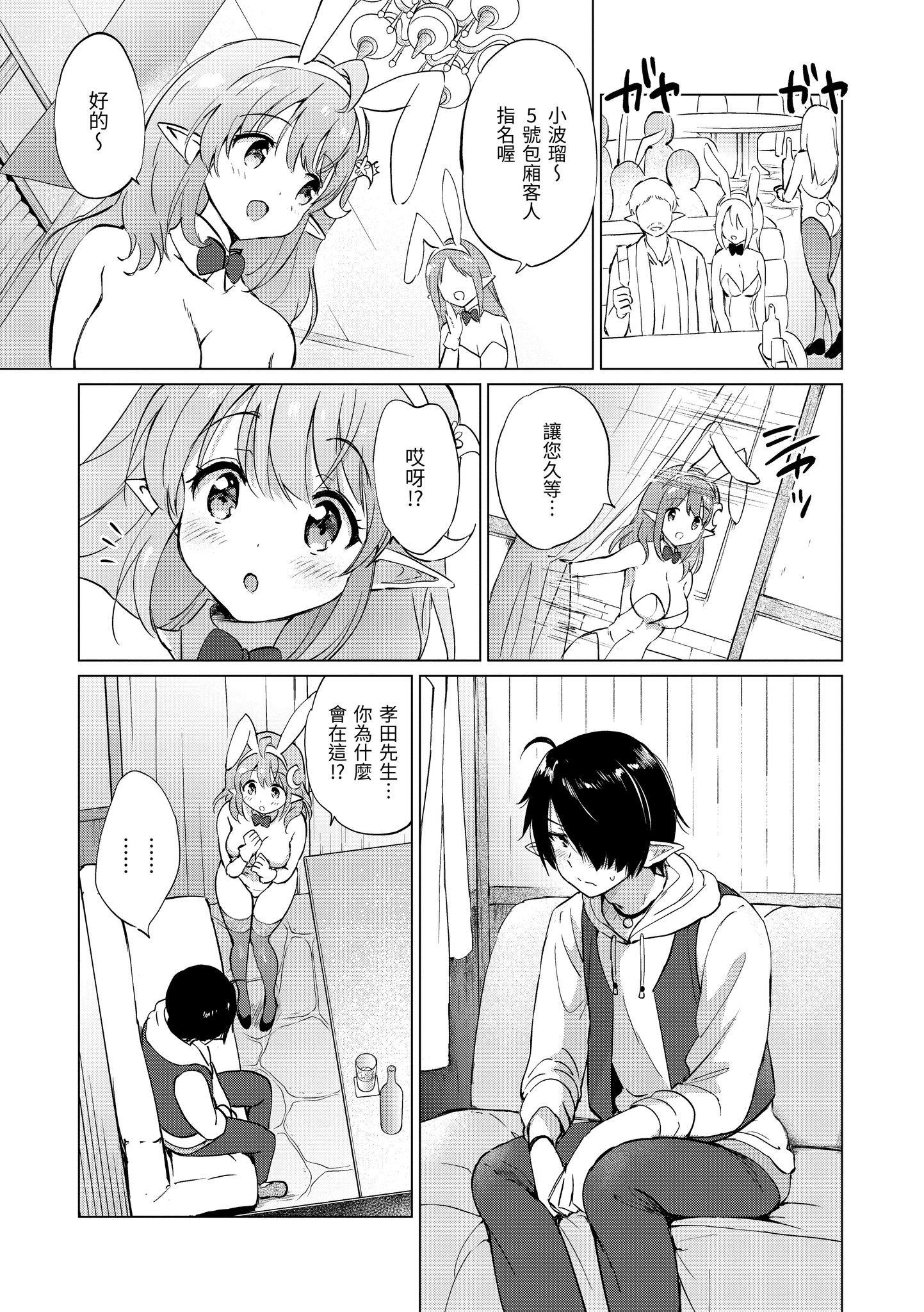 第1話