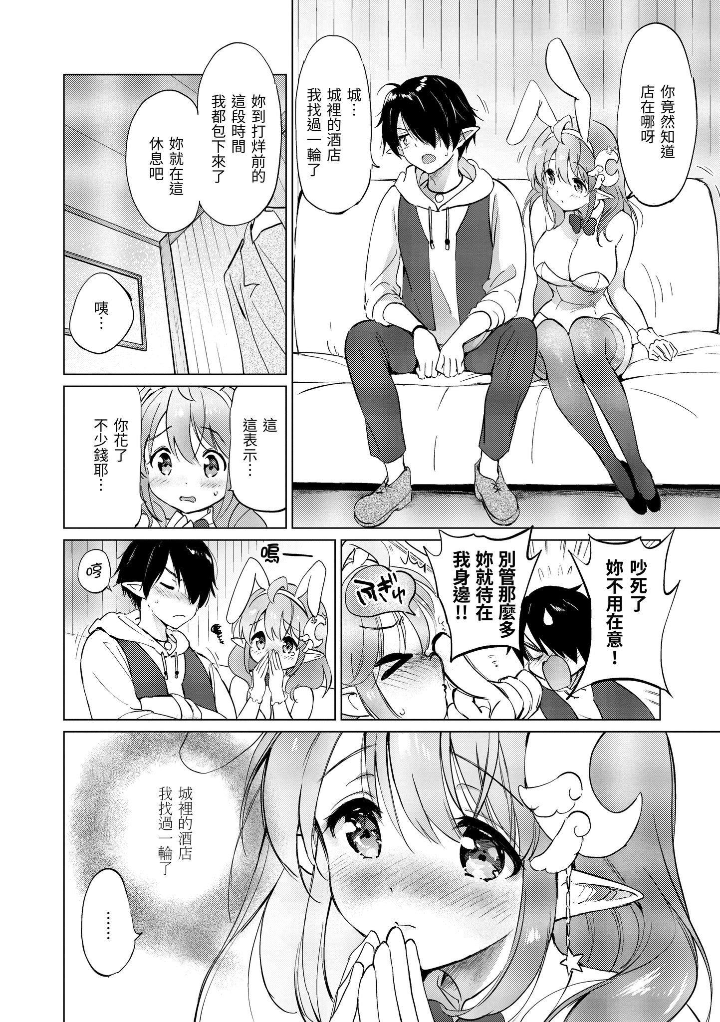 第1話