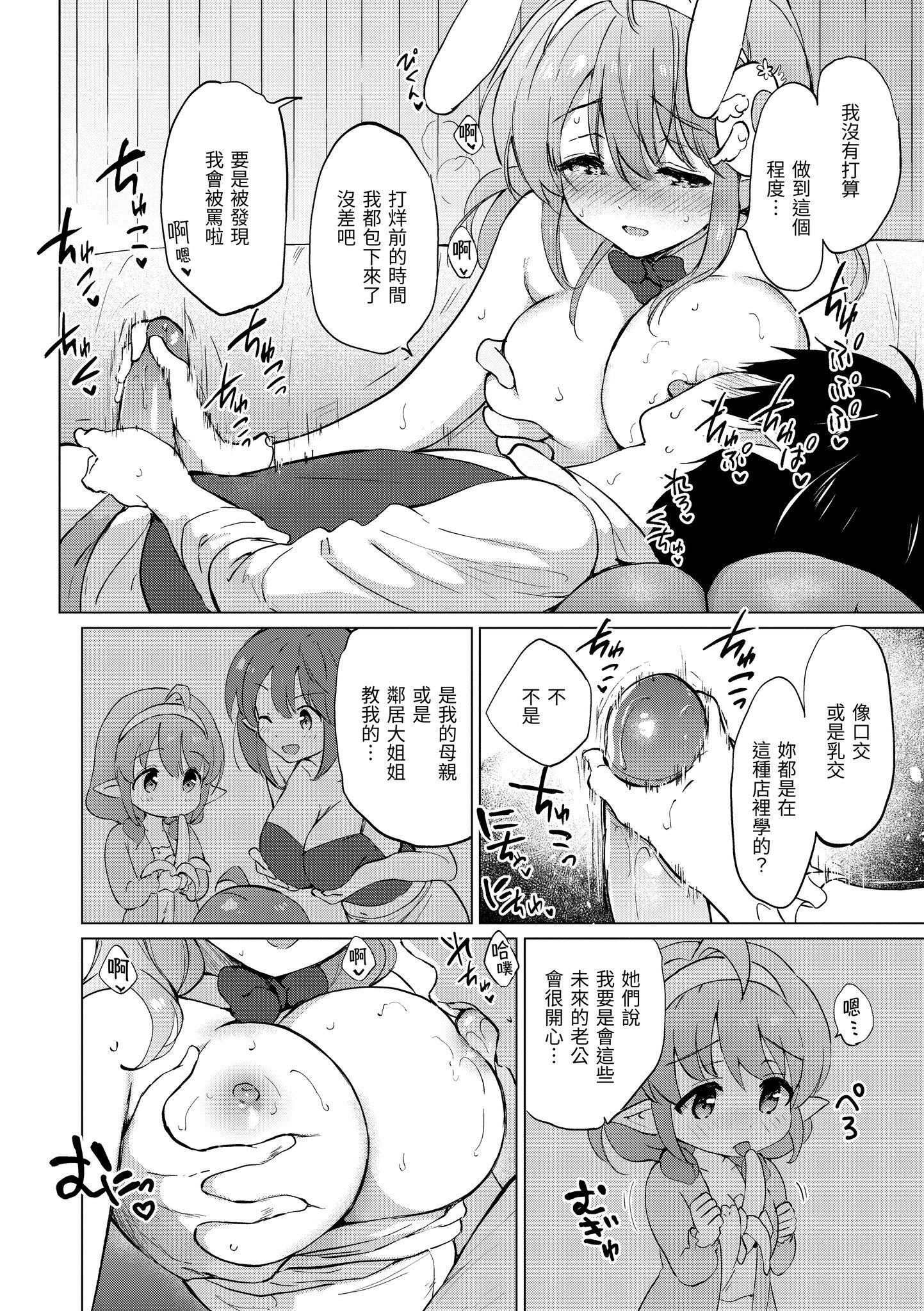 第1話
