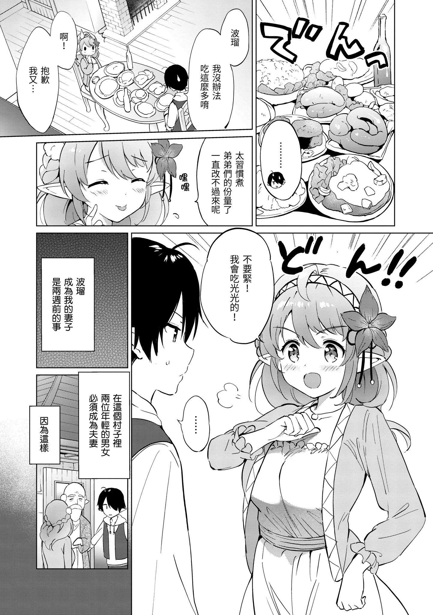 第1話