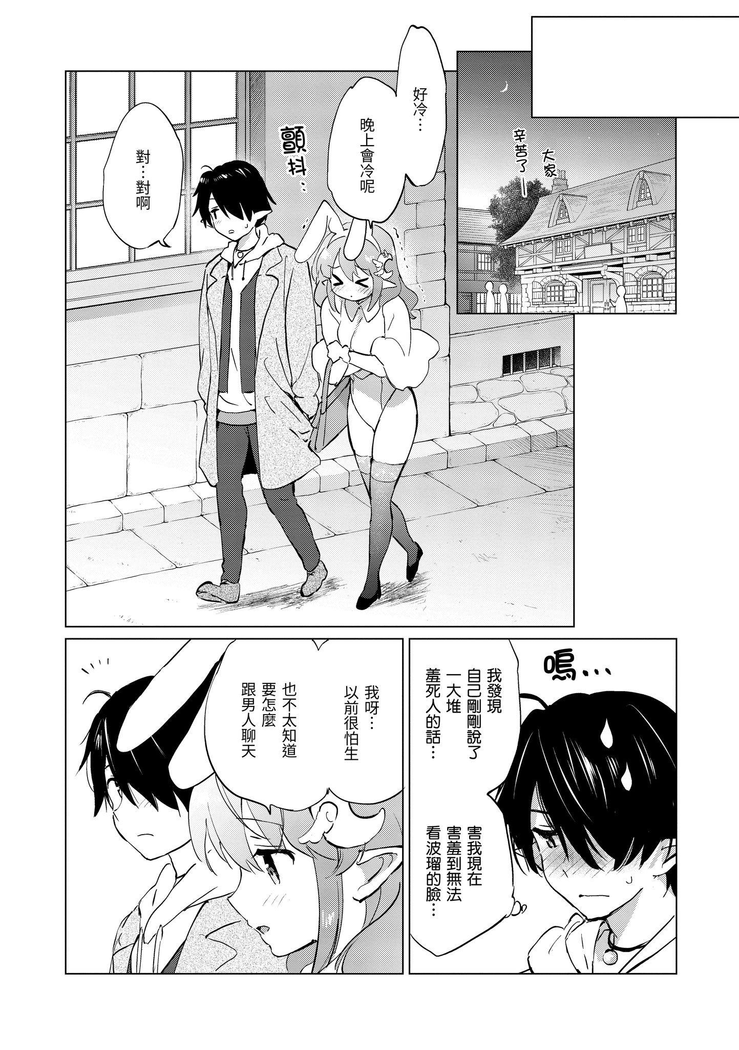 第1話