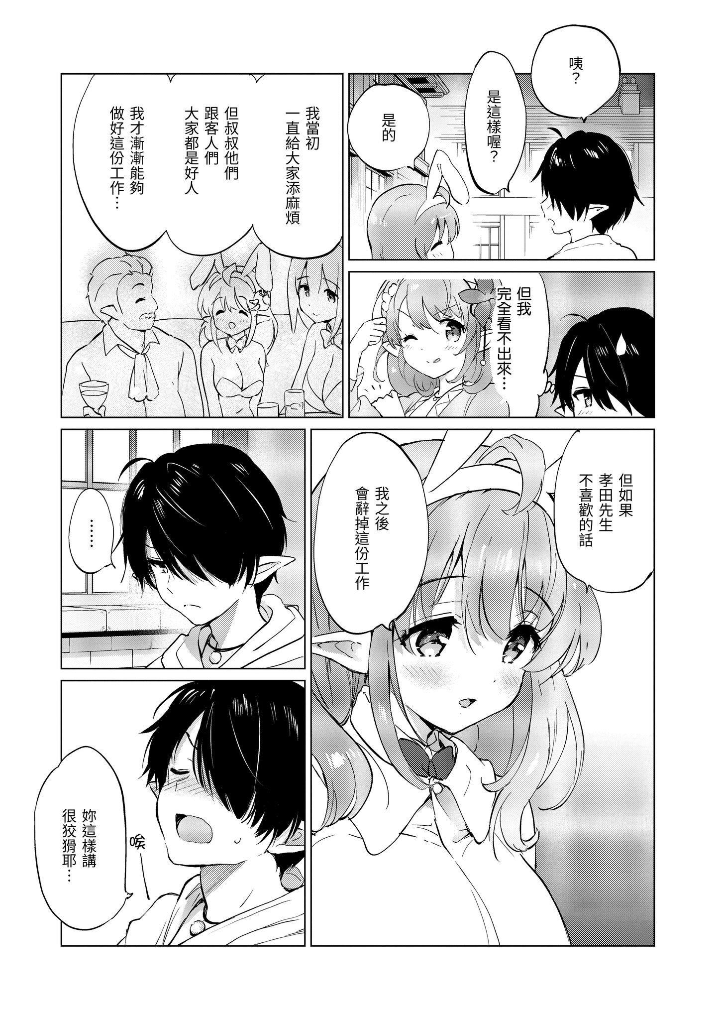 第1話