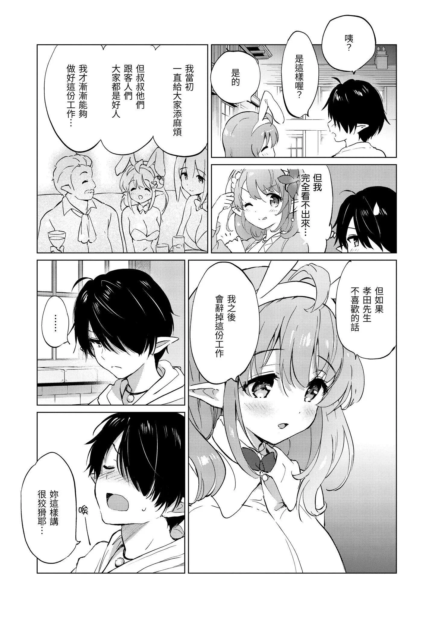 第1話