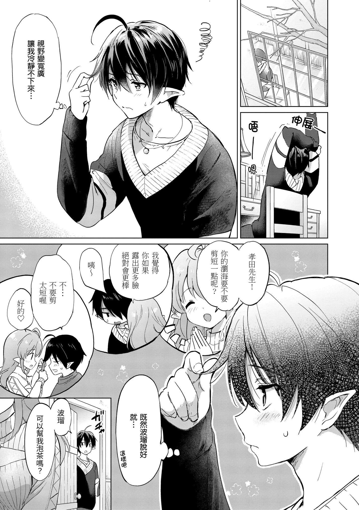 第1話