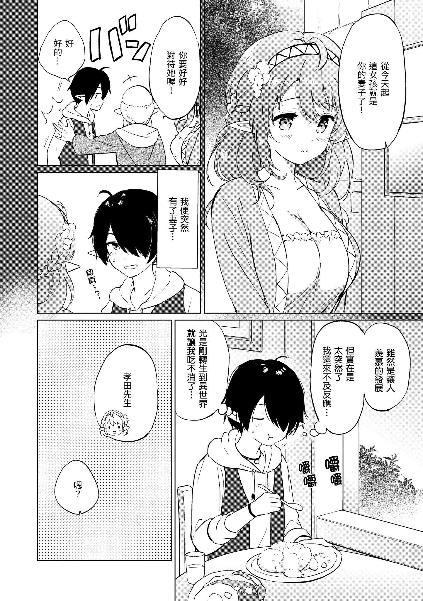 第1話