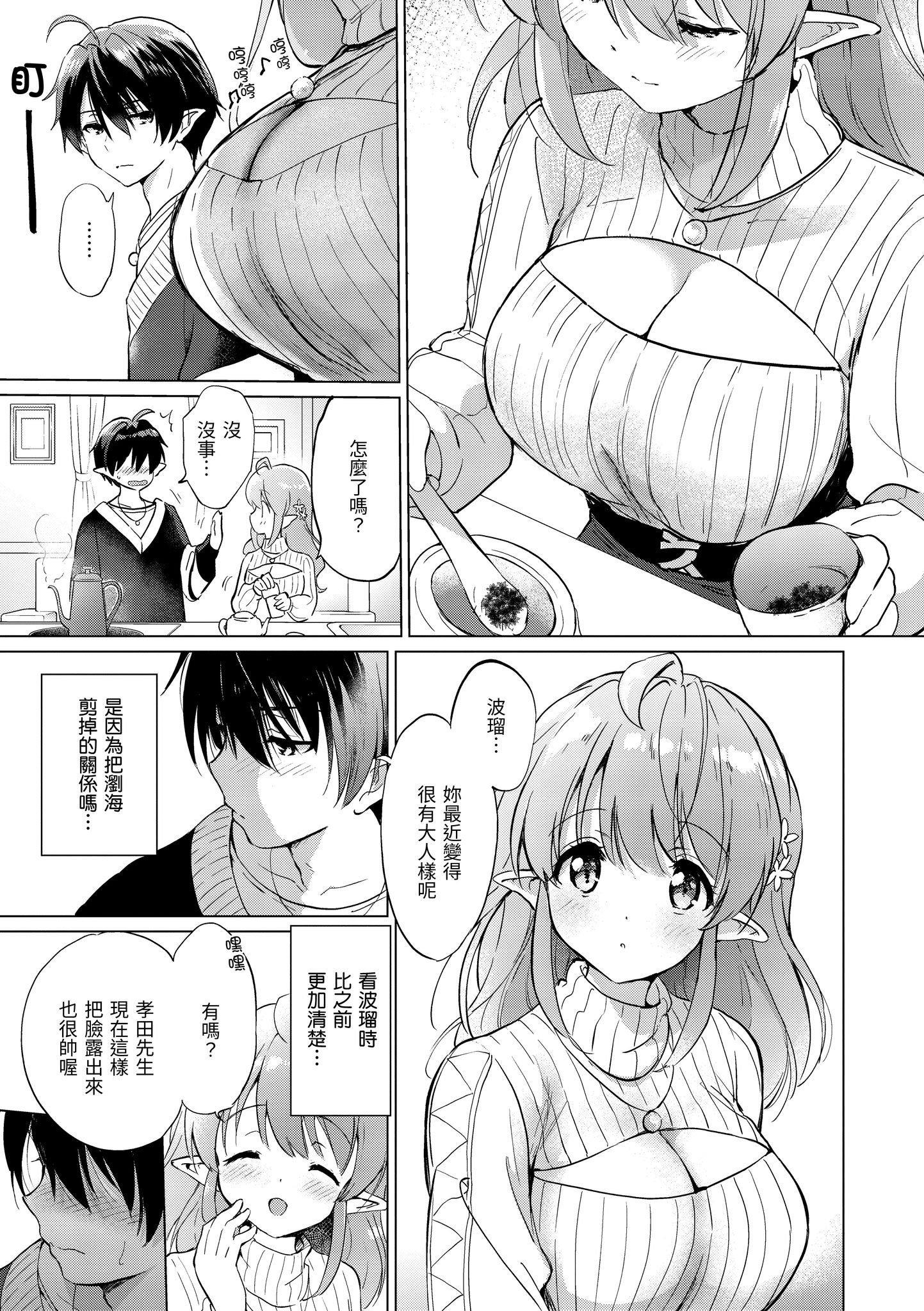 第1話