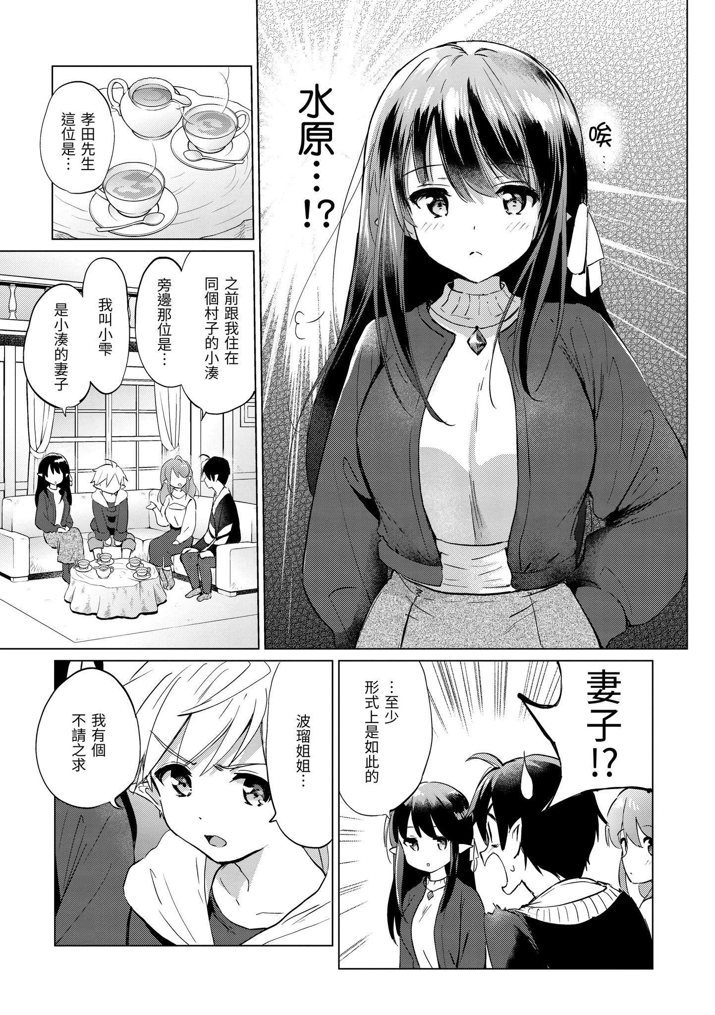 第1話