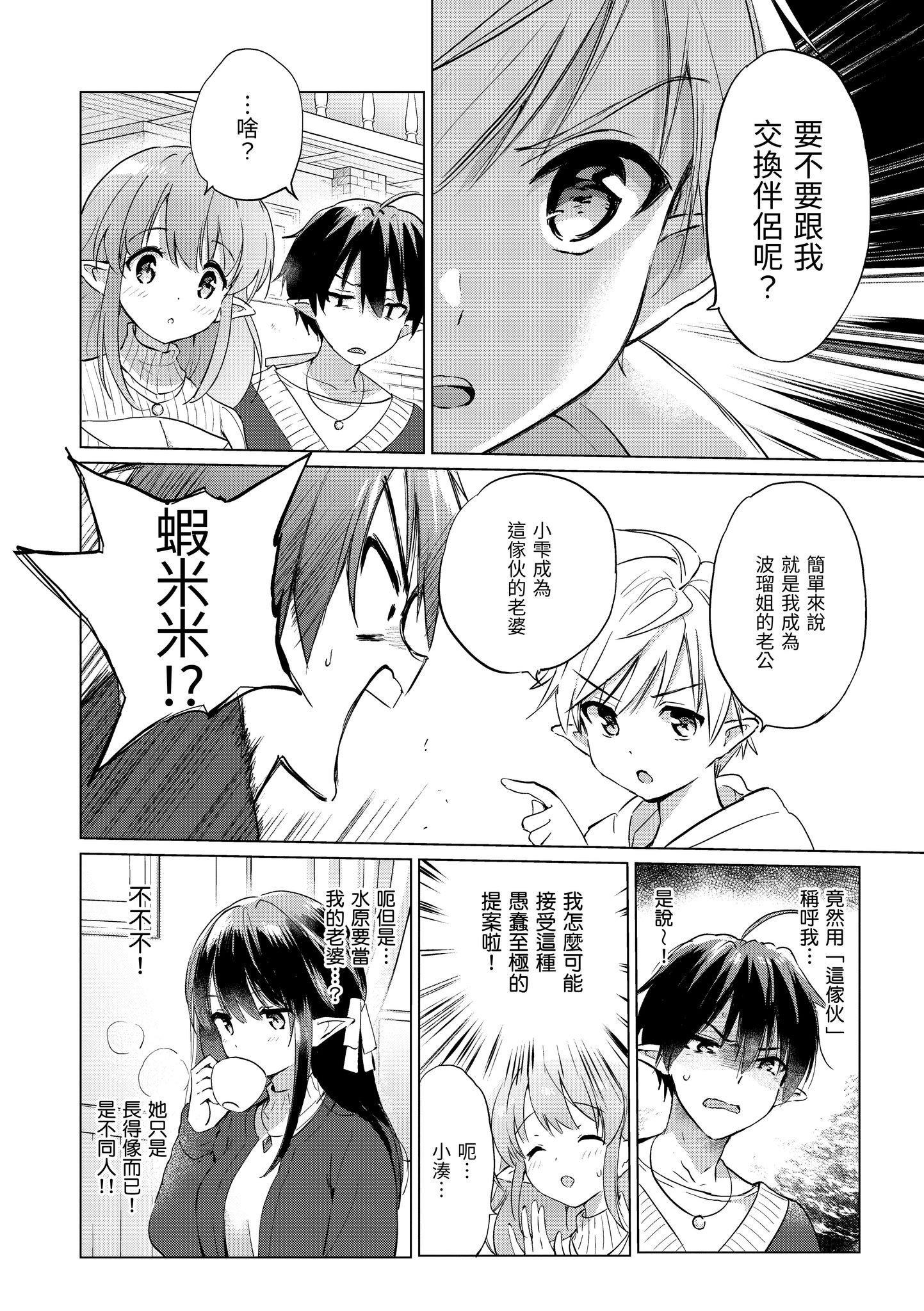第1話