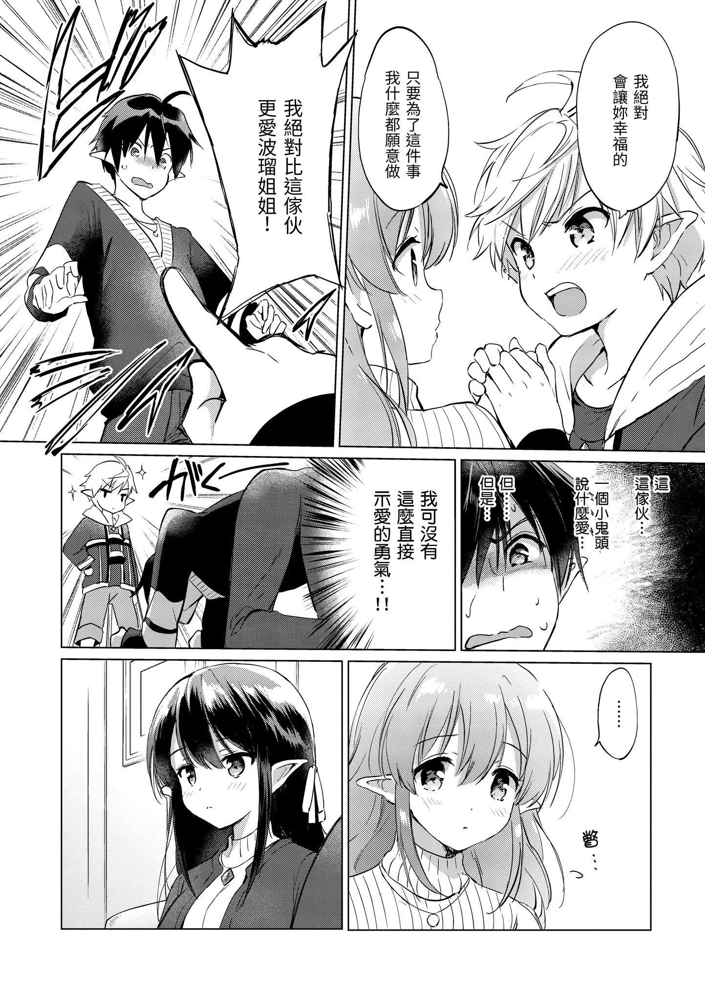 第1話