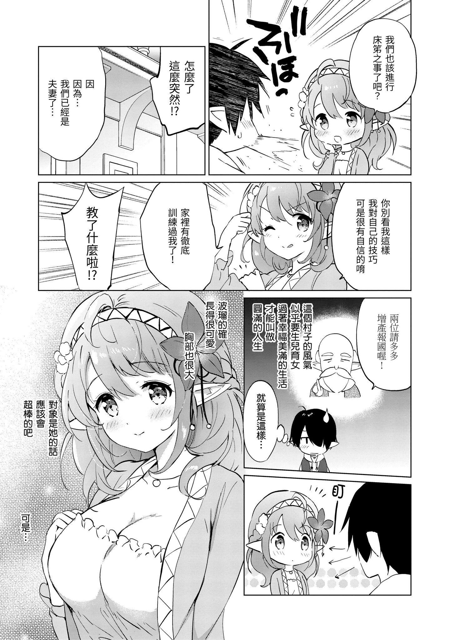 第1話