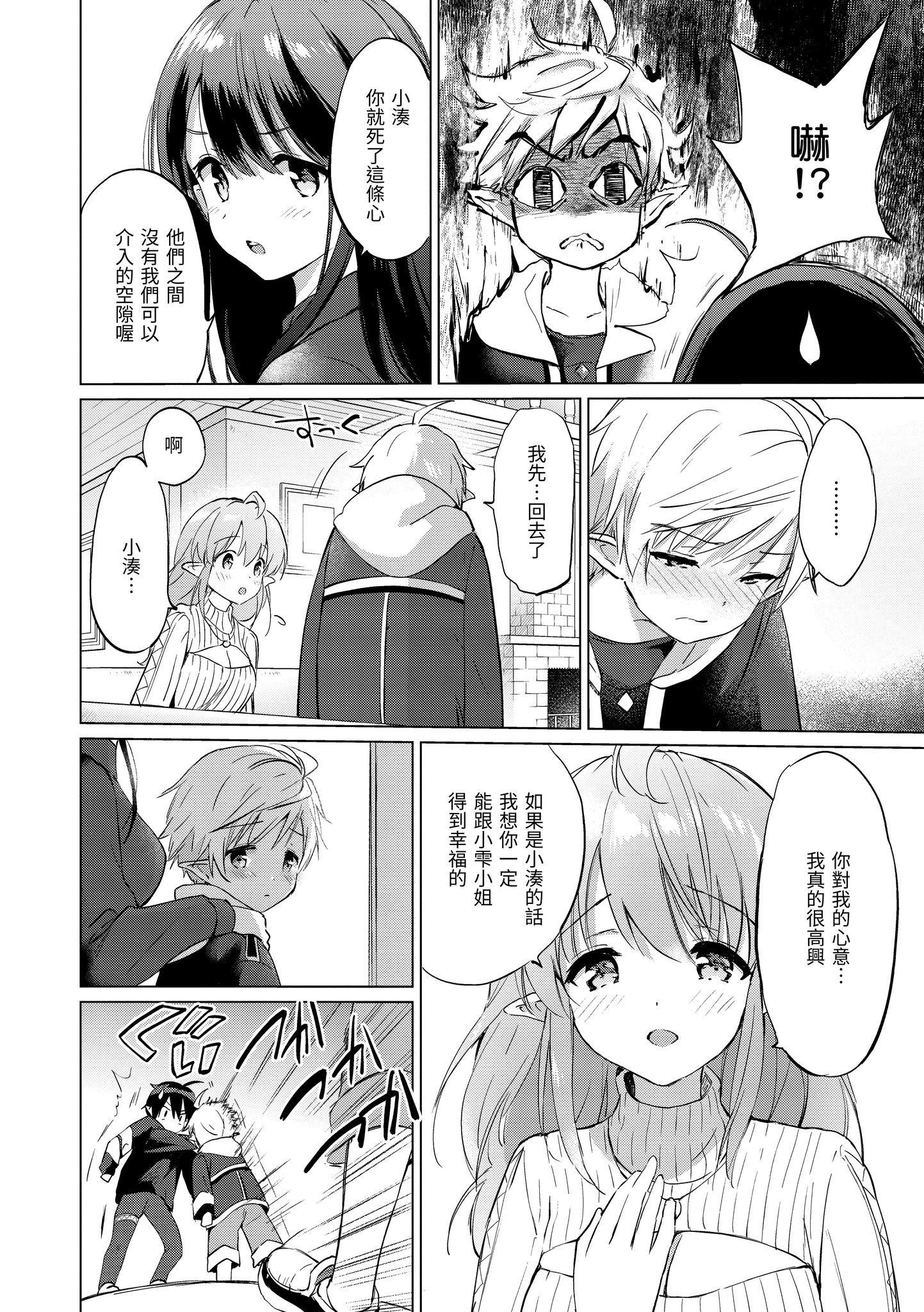 第1話