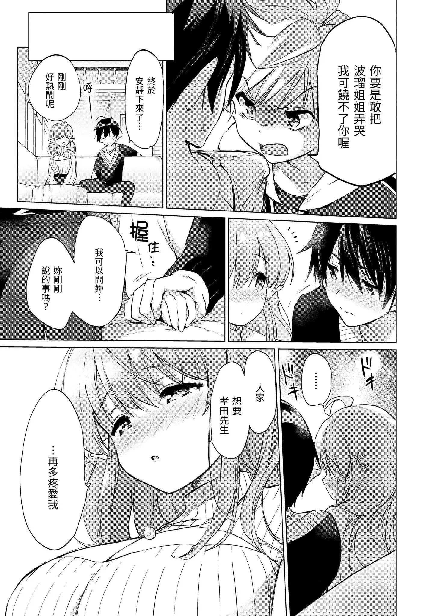 第1話