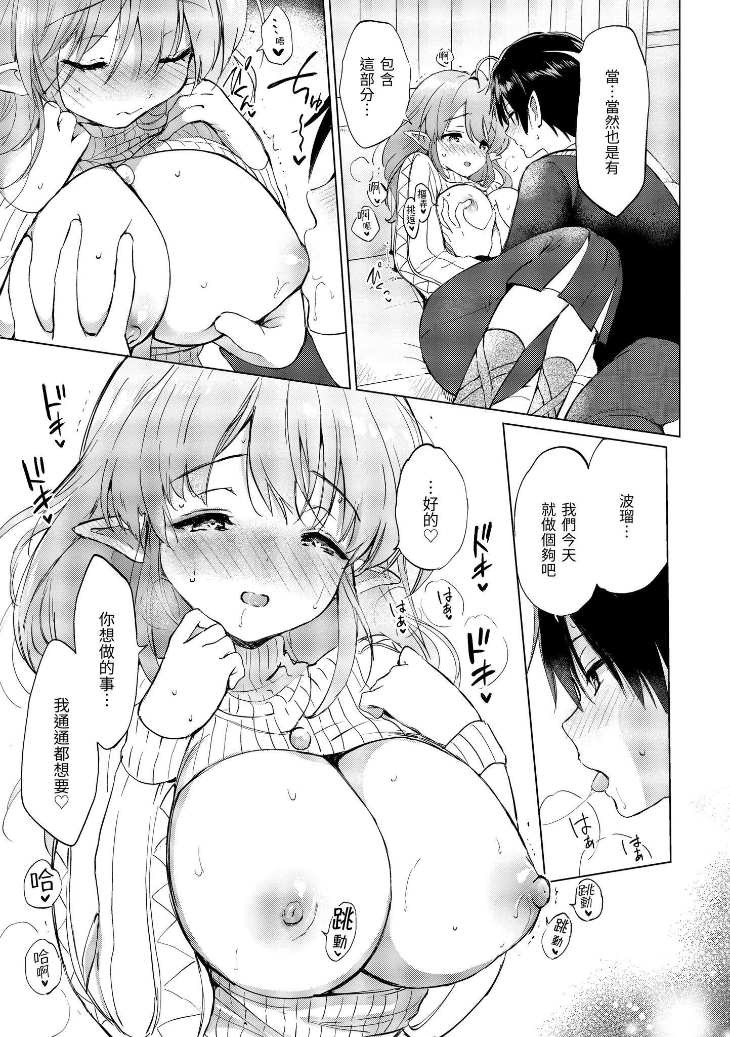 第1話