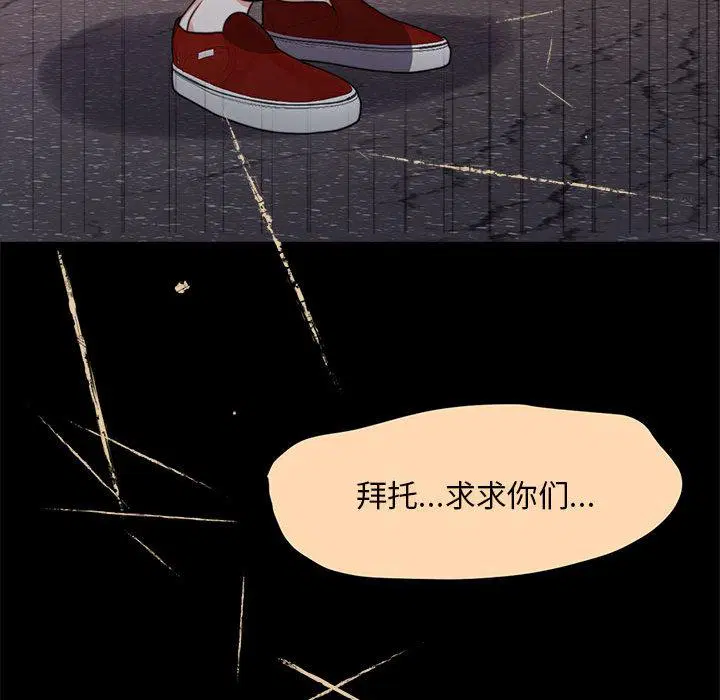 第2話