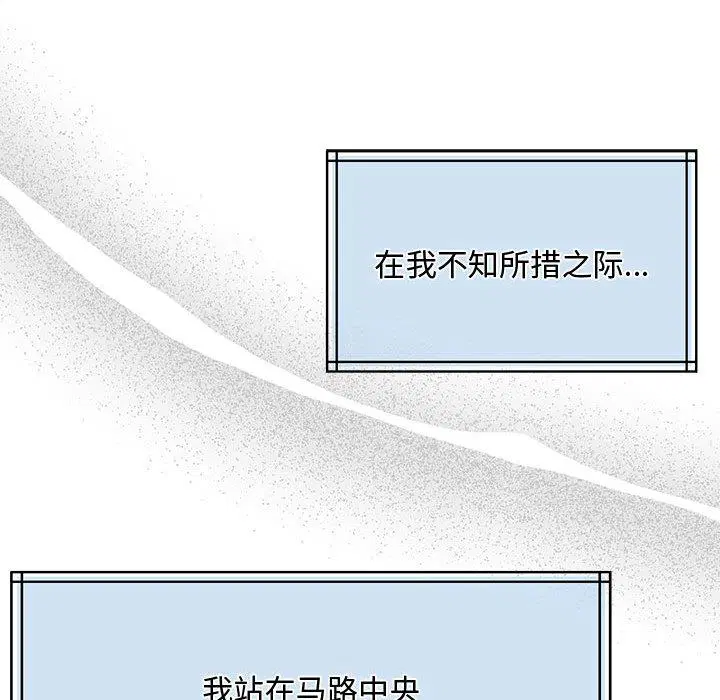 第2話