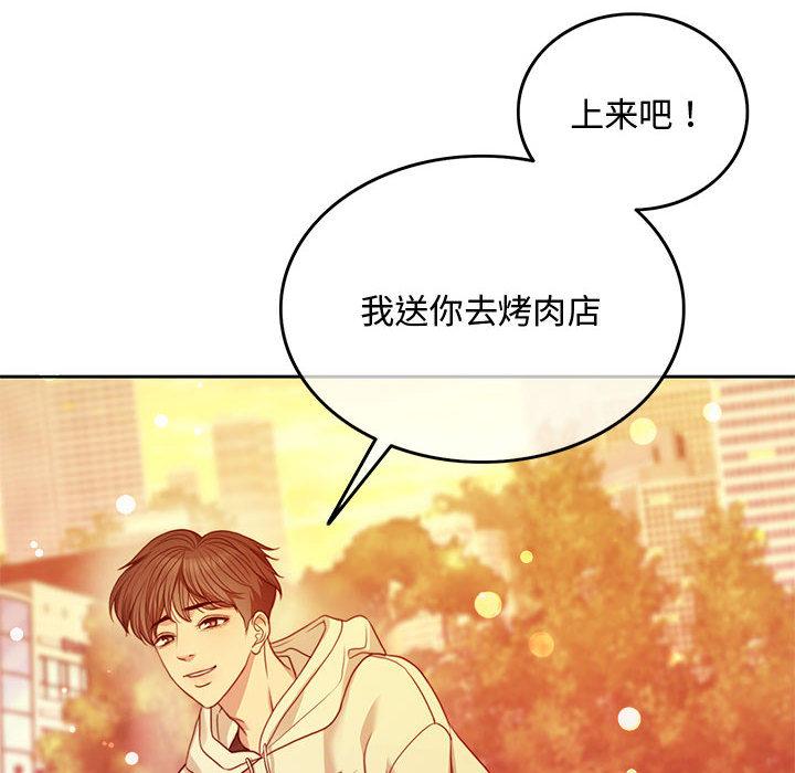 第2話