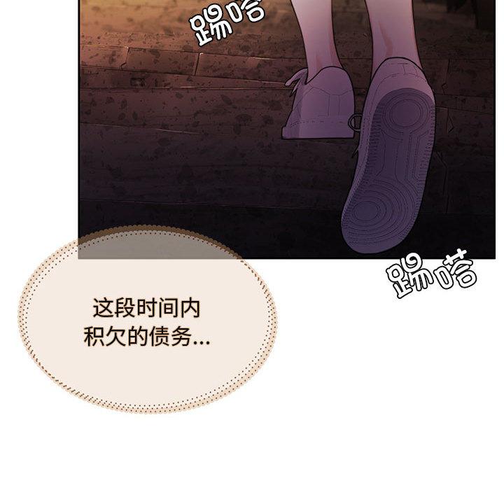 第2話