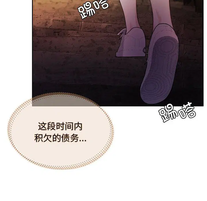 第2話