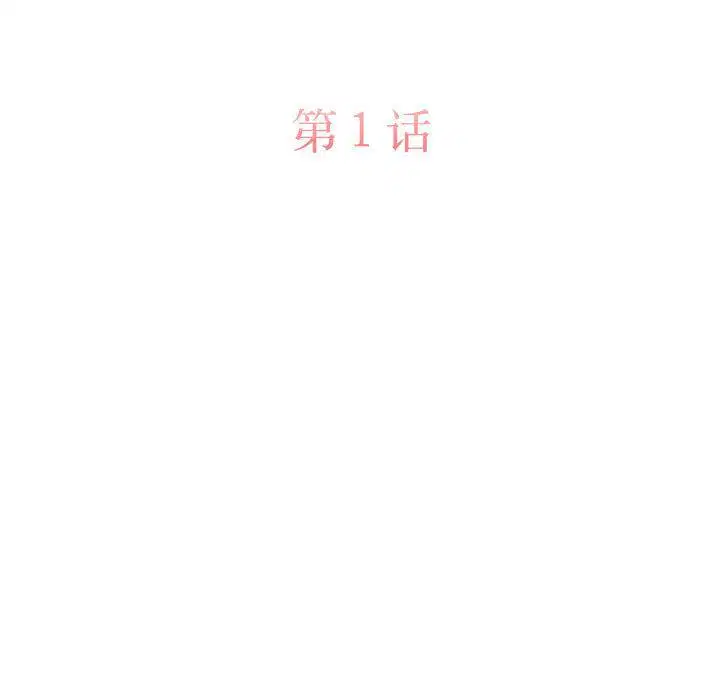 第2話