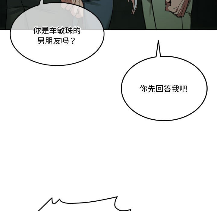 第3話