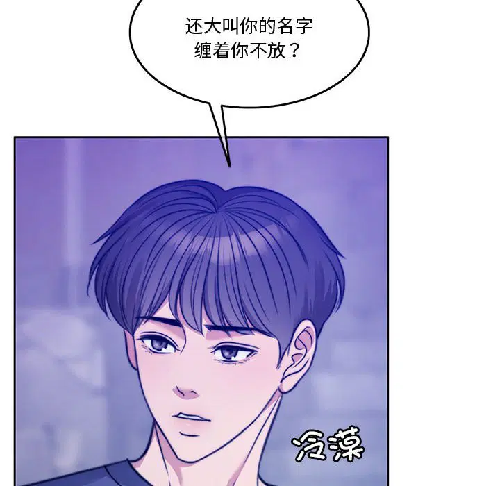 第3話