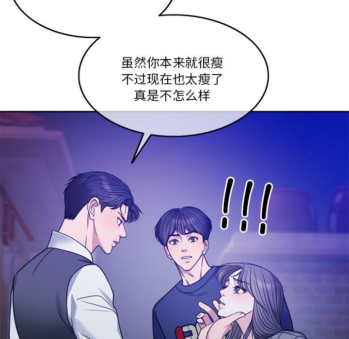 第3話