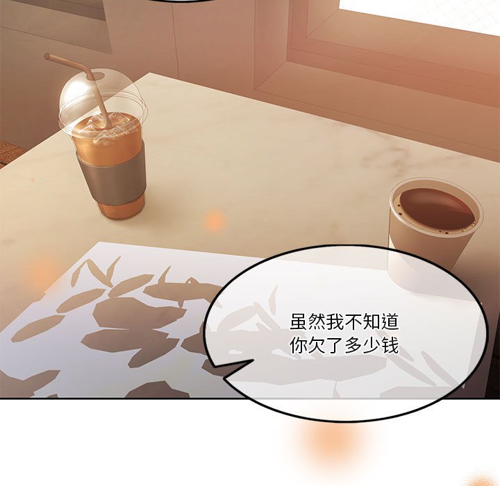 第3話