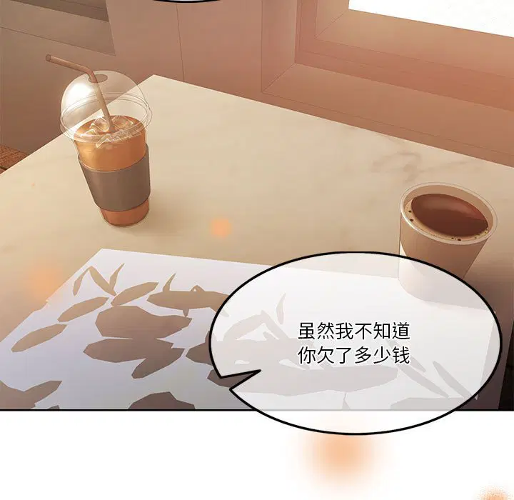 第3話
