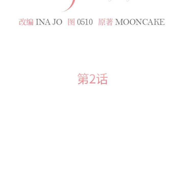 第3話